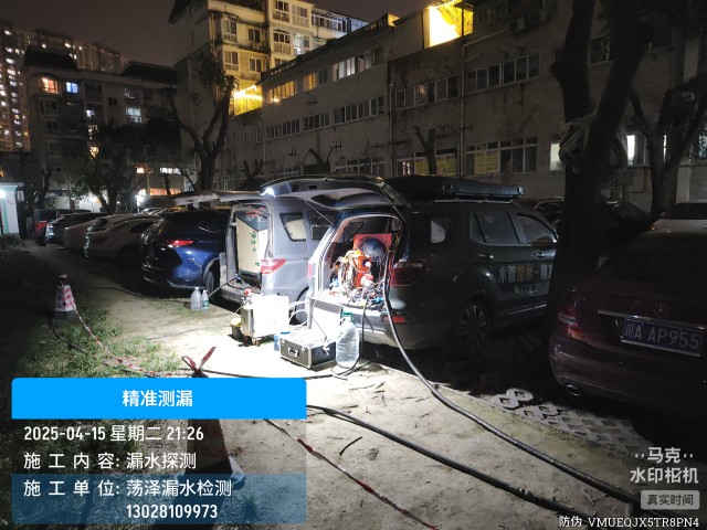 剑河县消防水管漏水检测维修公司电话